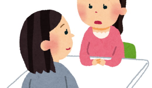「無料相談」はなぜタダなの?｜損しない